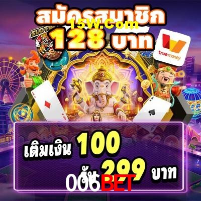 Flash Promotion 006Bet